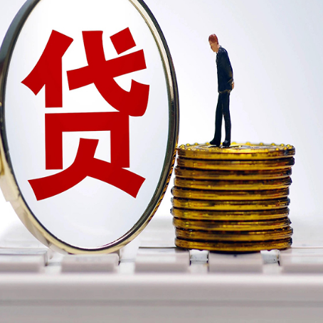 莘县房屋抵押贷款时每个月可以多还月供吗?