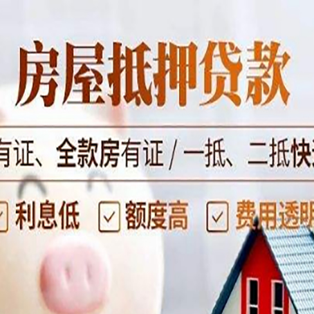 莘县贷款中介公司新渝启服要注意事项