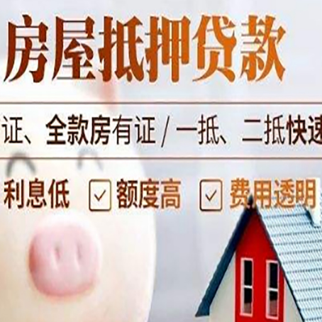莘县企业贷款需要满足银行的什么条件?