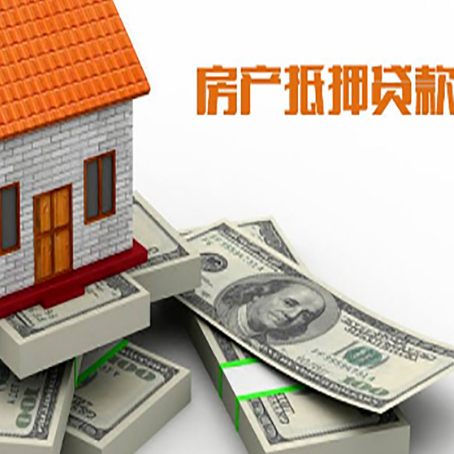 莘县房子抵押贷款会受征信有逾期的影响吗?