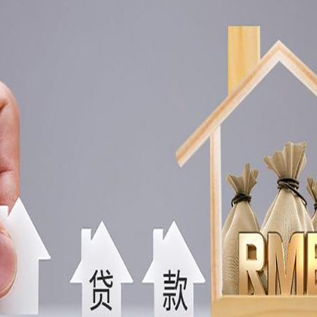 莘县贷款银行有哪些条件?